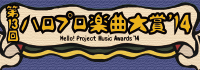 http://www.esrp2.jp/hpma/2014/img/banner.png