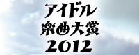 http://www.esrp2.jp/ima/2012/