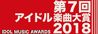 http://www.esrp2.jp/ima/2018/